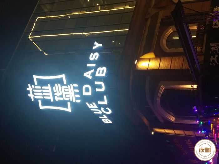 杭州市顶尖的夜场招聘，五星级KTV夜场招聘夜场生意火爆